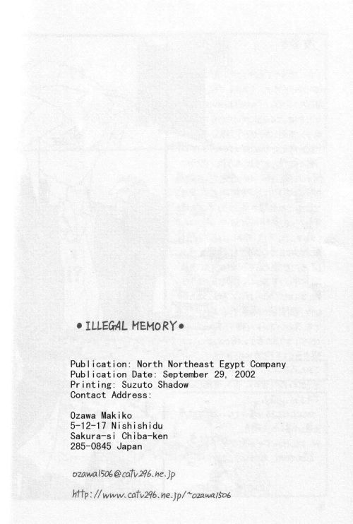 Illegal Memory36.jpg